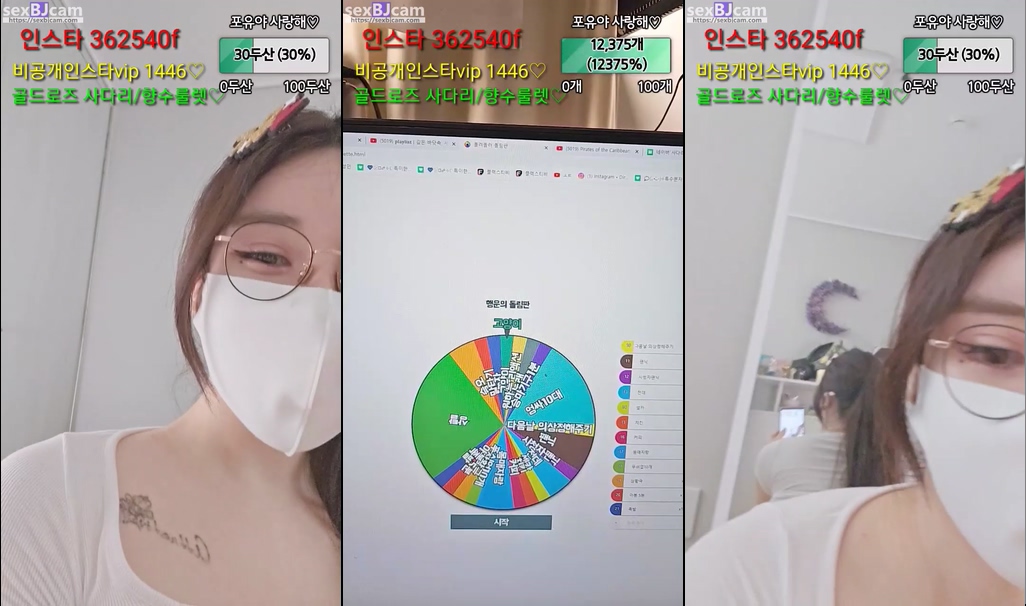BJ포유-foru5858-20240519
