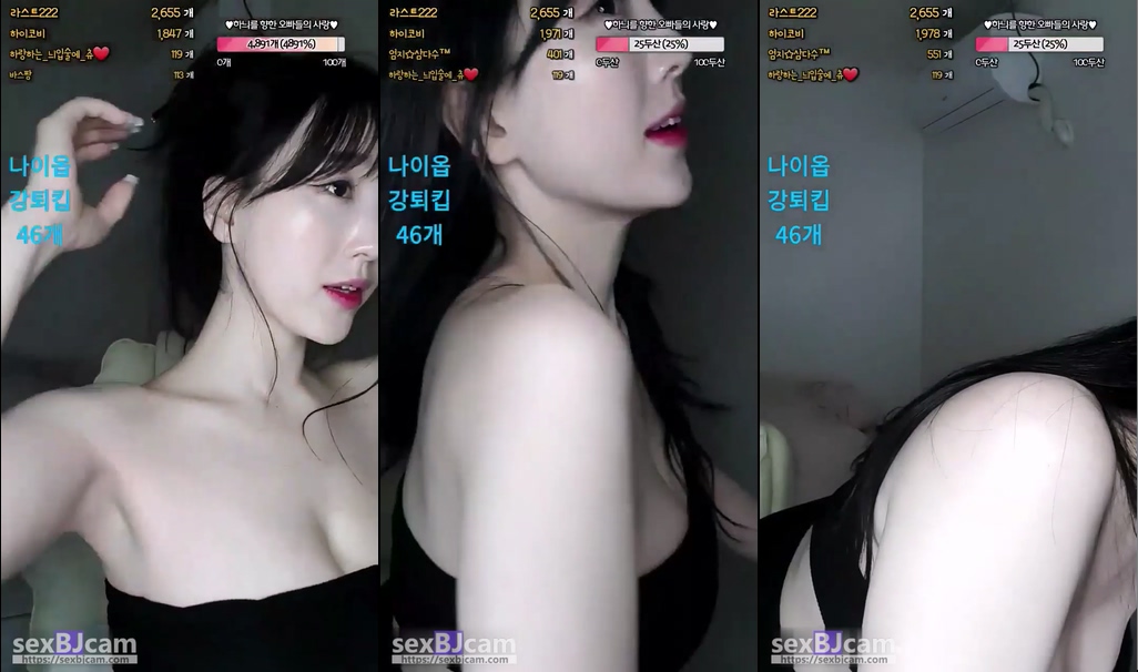 BJ하늬츄-lovelyxxx456s2-20240630