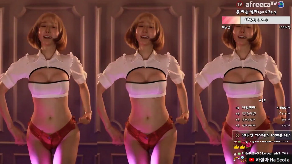 BJ하설아-rlemaos-20240524