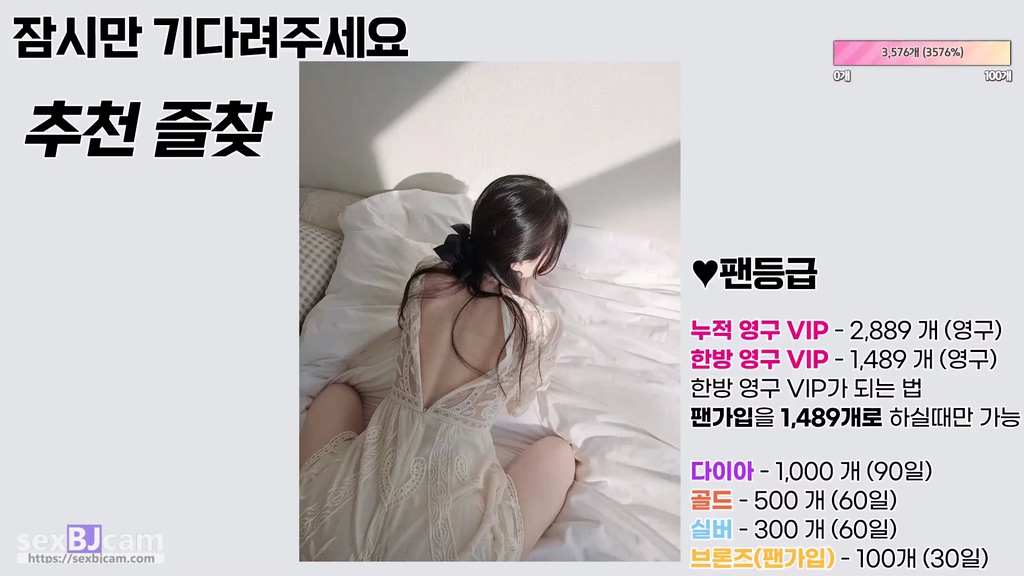 BJ한주-syxx12-20240609
