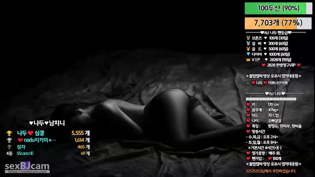 BJ나두-​bodra1-20240719
