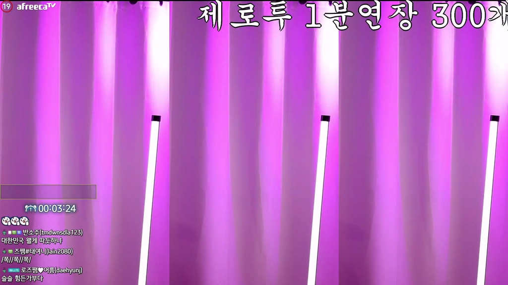 BJ로즈쨈-hanny27-20240702