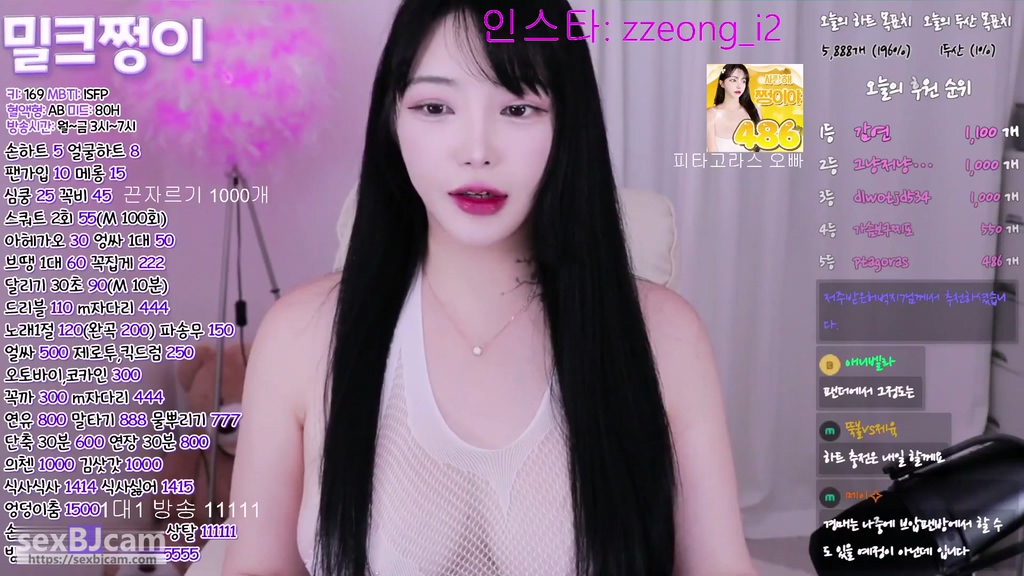 BJ밀크쩡이-zzeongi2-20240710