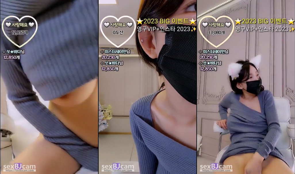 BJ쏘님-162cm-20240725