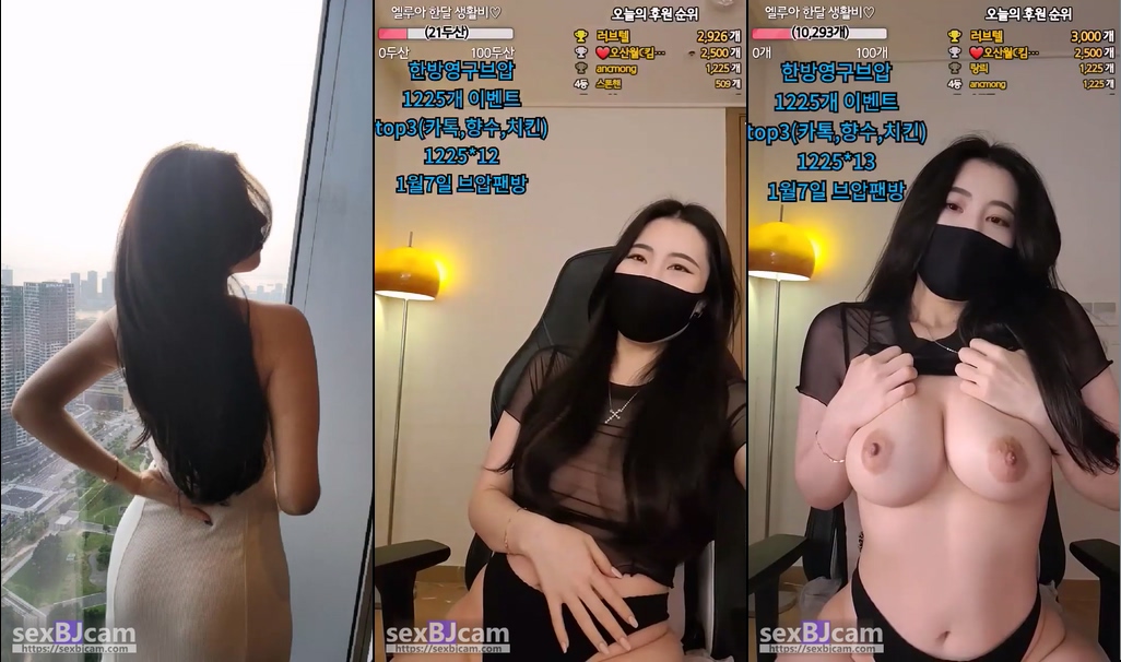 BJ엘루아-banet523-20240730