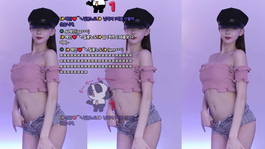 BJ제인-star2023-20240701