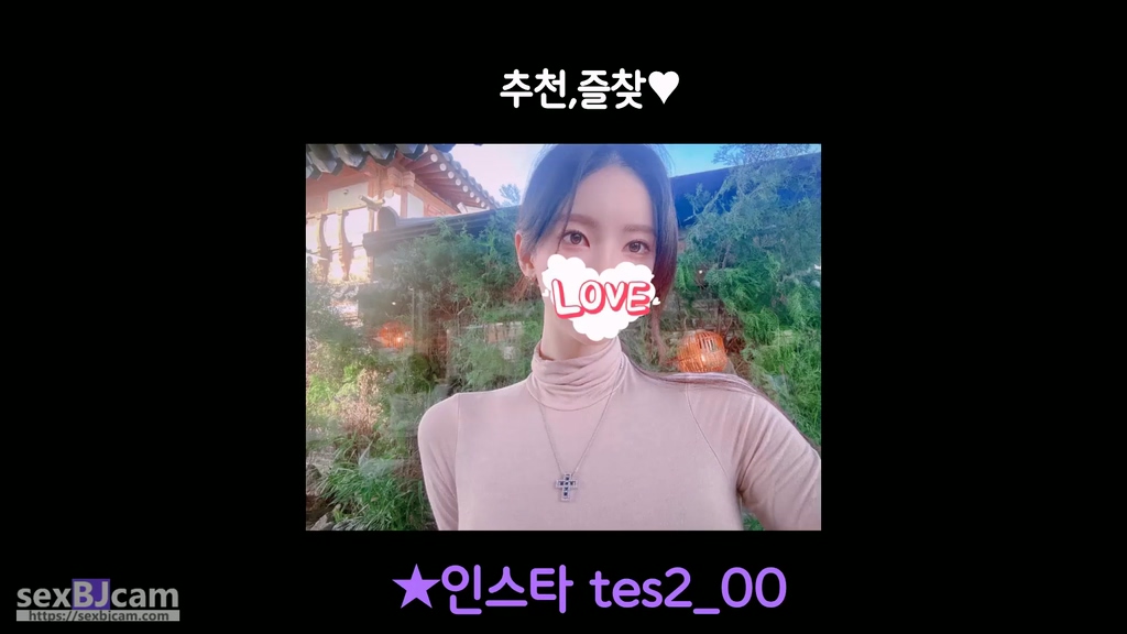 BJ테스-tess00-20240713