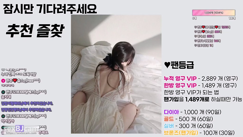 BJ한주-syxx12-20240712