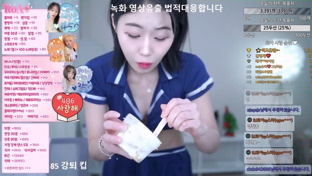 BJ김로아-roaaa10-20240815