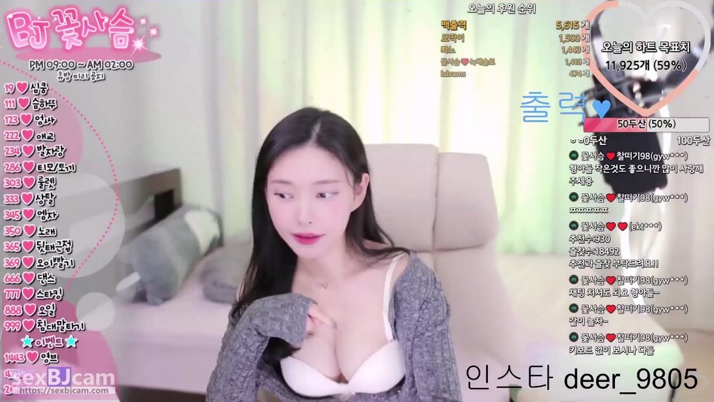 BJ꽃사슴-deer9805-20240829