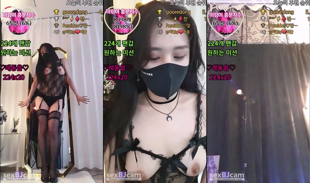 BJ미림-milim1004-20240823