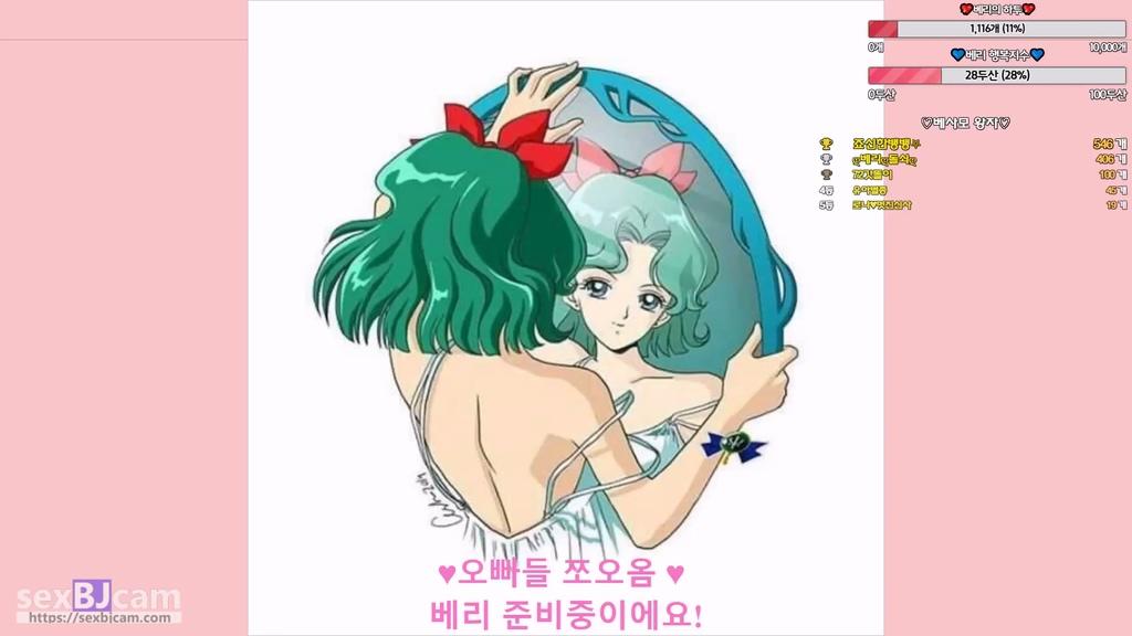 BJ베리-berry13-20240806
