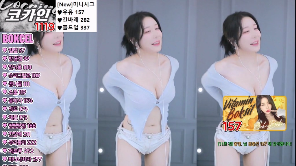 BJ복실이-nalrie-20240822