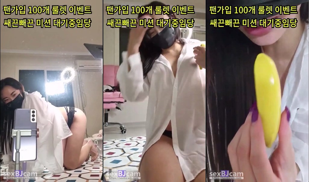 BJ쌔끈다희-million1226-20240813