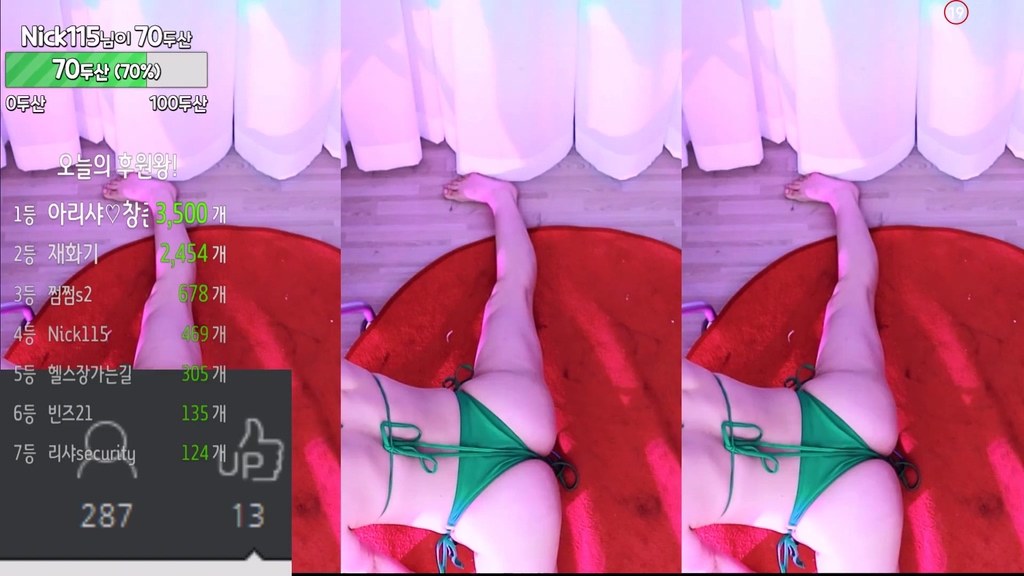 BJ아리샤-feel0100-20240815
