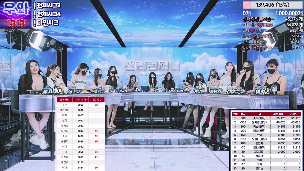 BJ진리컴퍼니-jinricp-20240805-1