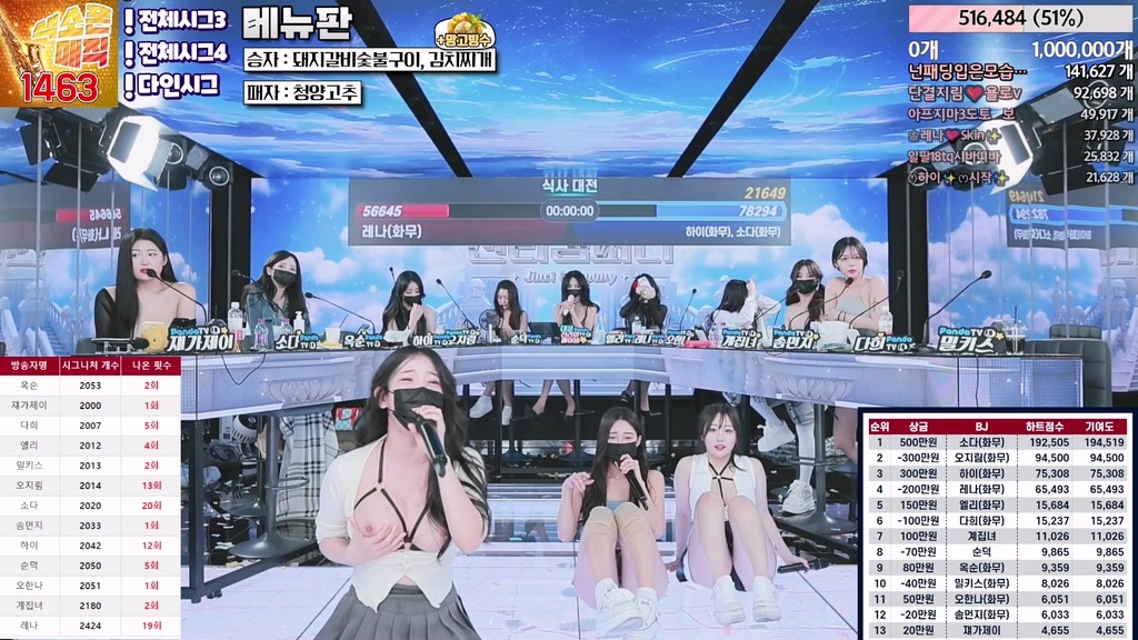 BJ진리컴퍼니-jinricp-20240806