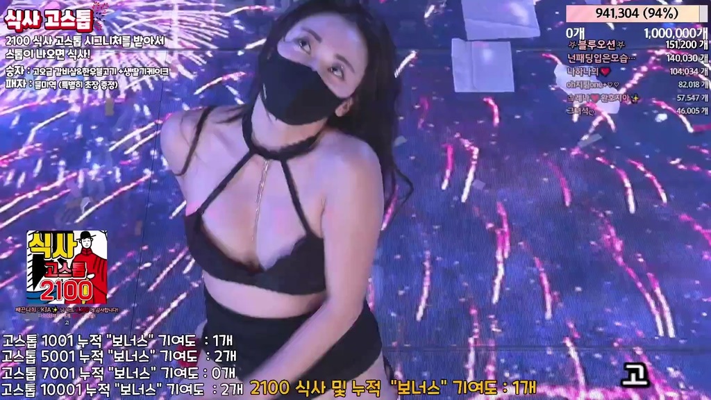 BJ진리컴퍼니-jinricp-20240815-2
