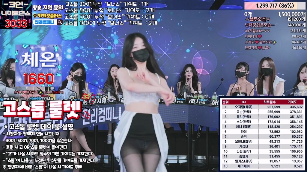 BJ진리컴퍼니-jinricp-20240816-2
