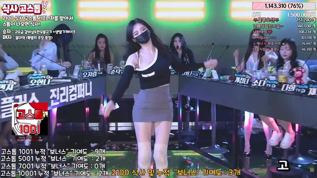BJ진리컴퍼니-jinricp-20240816
