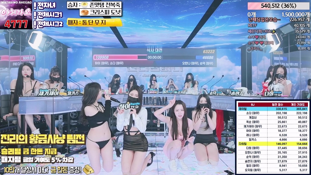BJ진리컴퍼니-jinricp-20240821-2