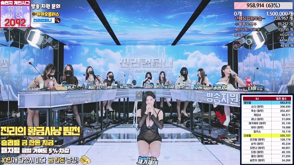 BJ진리컴퍼니-jinricp-20240823-1