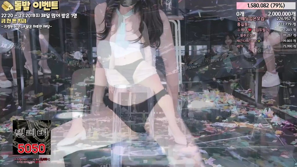 BJ진리컴퍼니-jinricp-20240823-4