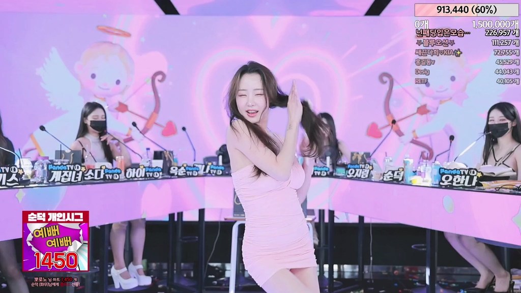 BJ진리컴퍼니-jinricp-20240823