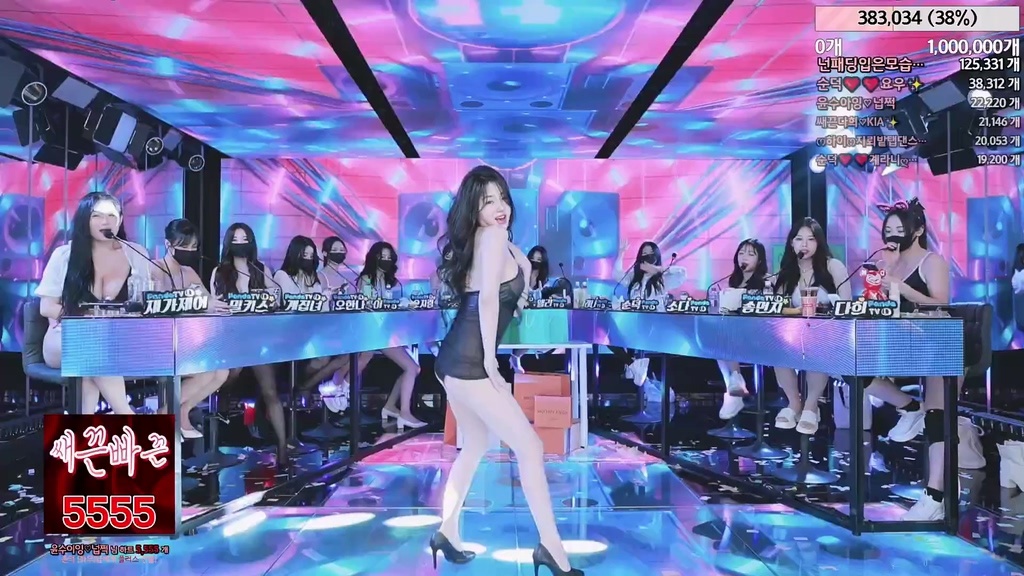 BJ진리컴퍼니-jinricp-20240824-1