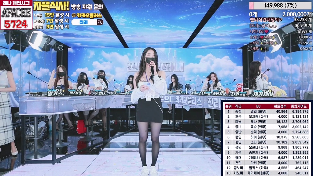 BJ진리컴퍼니-jinricp-20240827-1