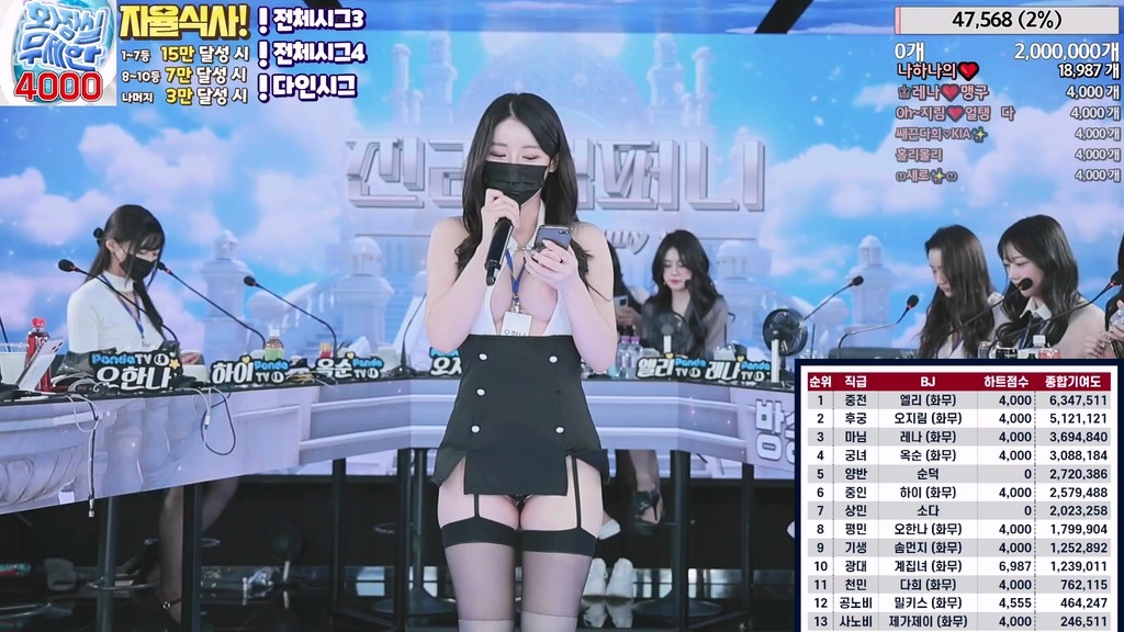 BJ진리컴퍼니-jinricp-20240827