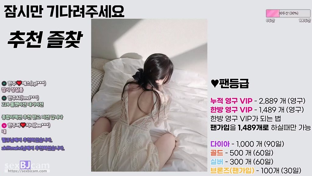 BJ한주-syxx12-20240828
