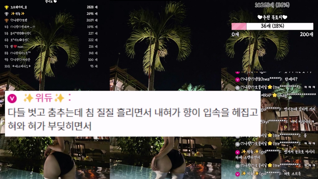 BJ나향-qkskek123-20241017
