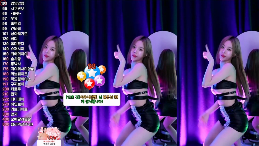 BJ여우림-babyrimi-20241021