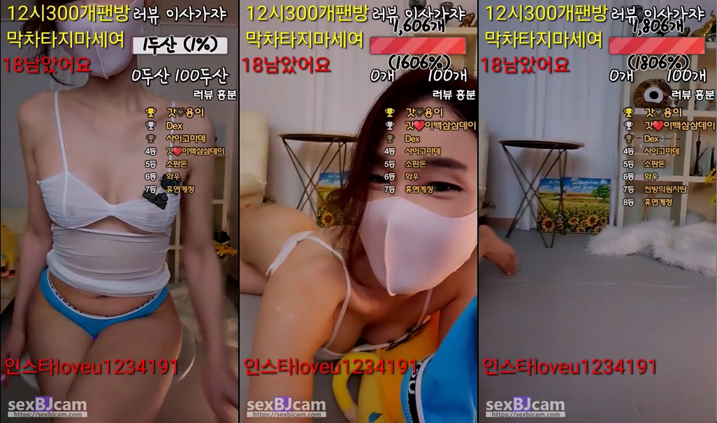 BJ연심-dhj100-20241004