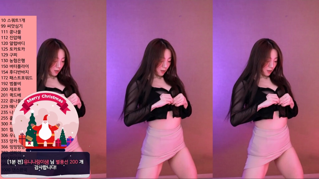 BJ유니나-dlsgk1763-20241029