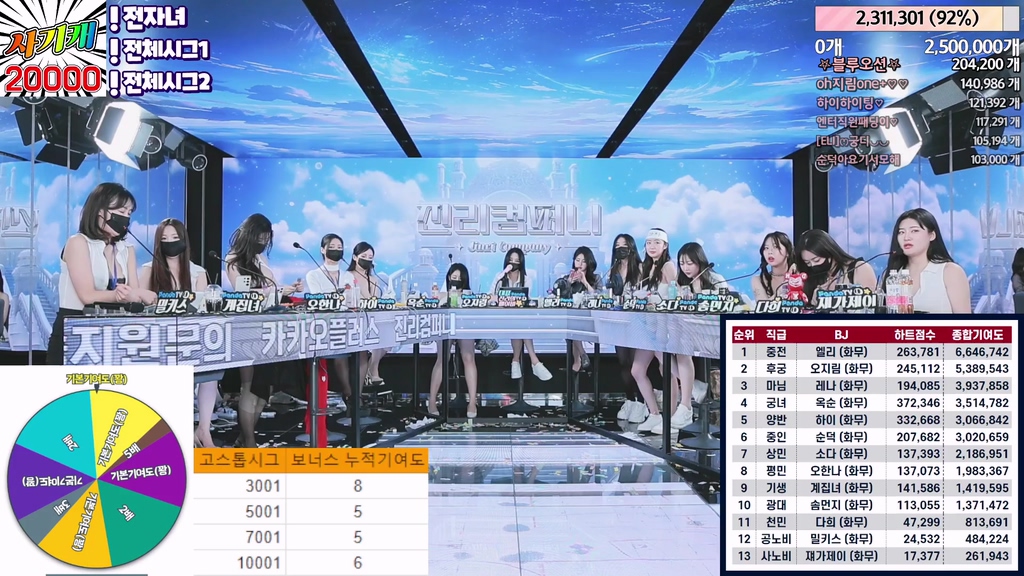 BJ진리컴퍼니-jinricp-20241001-1