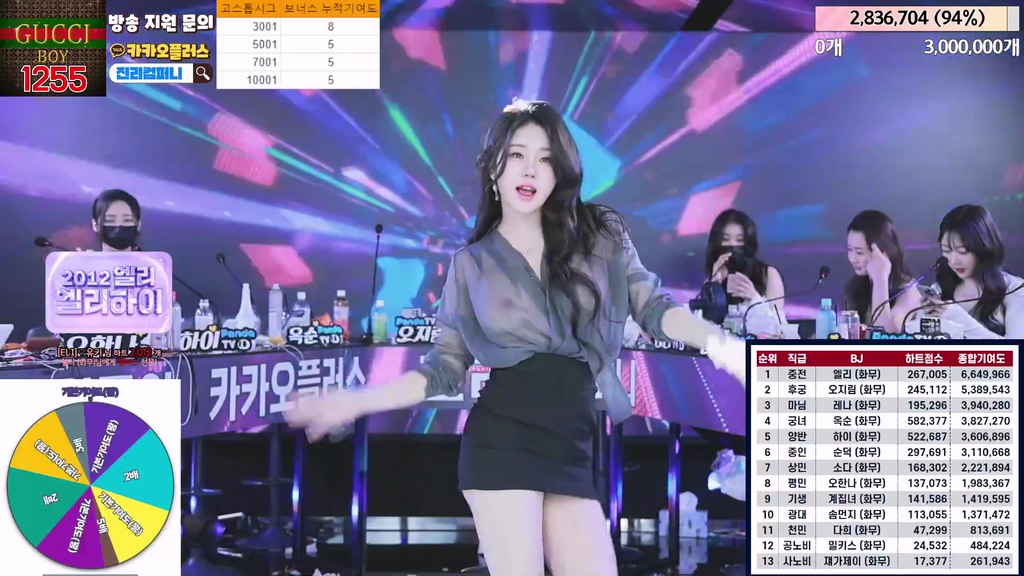 BJ진리컴퍼니-jinricp-20241001-2