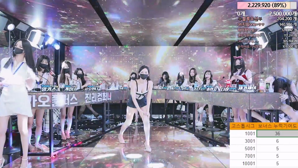 BJ진리컴퍼니-jinricp-20241001