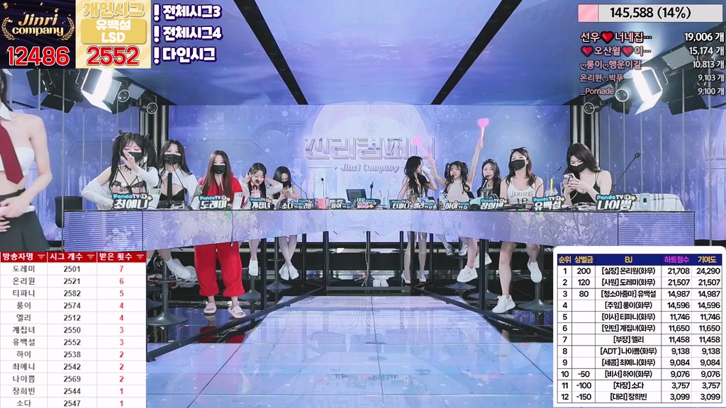 BJ진리컴퍼니-jinricp-20241005