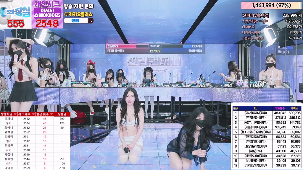 BJ진리컴퍼니-jinricp-20241006-4