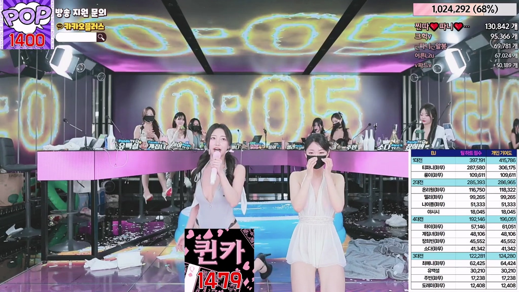 BJ진리컴퍼니-jinricp-20241007-2