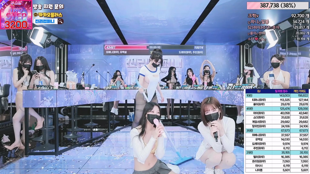 BJ진리컴퍼니-jinricp-20241007-4