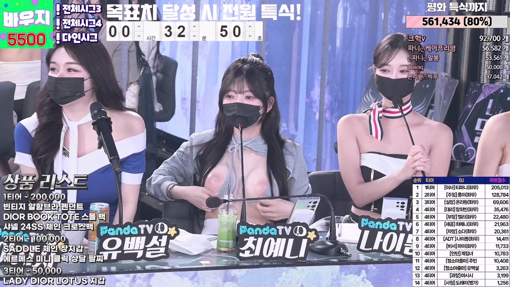BJ진리컴퍼니-jinricp-20241016-1