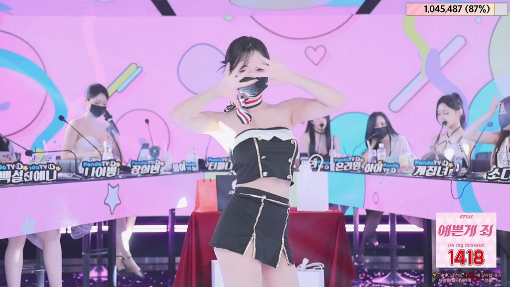 BJ진리컴퍼니-jinricp-20241016-6