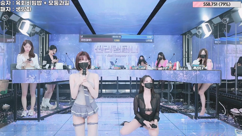 BJ진리컴퍼니-jinricp-20241027-5