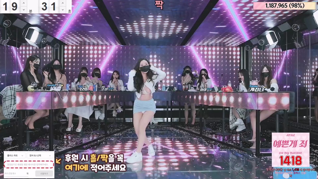 BJ진리컴퍼니-jinricp-20241027-7