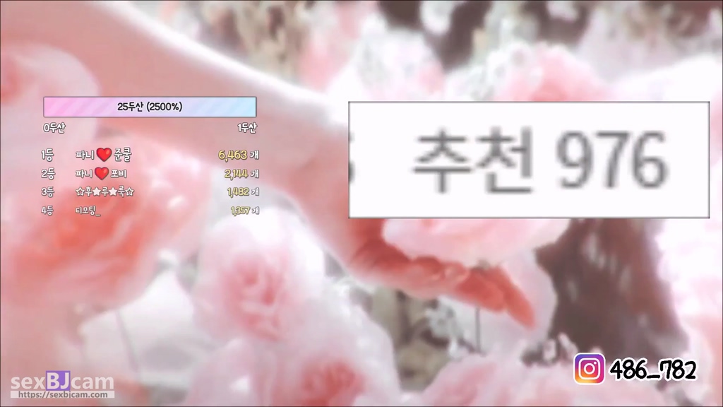 BJ티파니-imissy0u-20241016