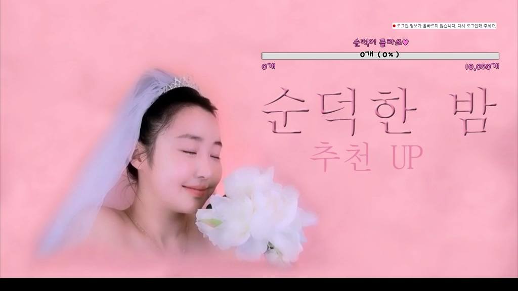 Korean-BJ-cool3333-20241227