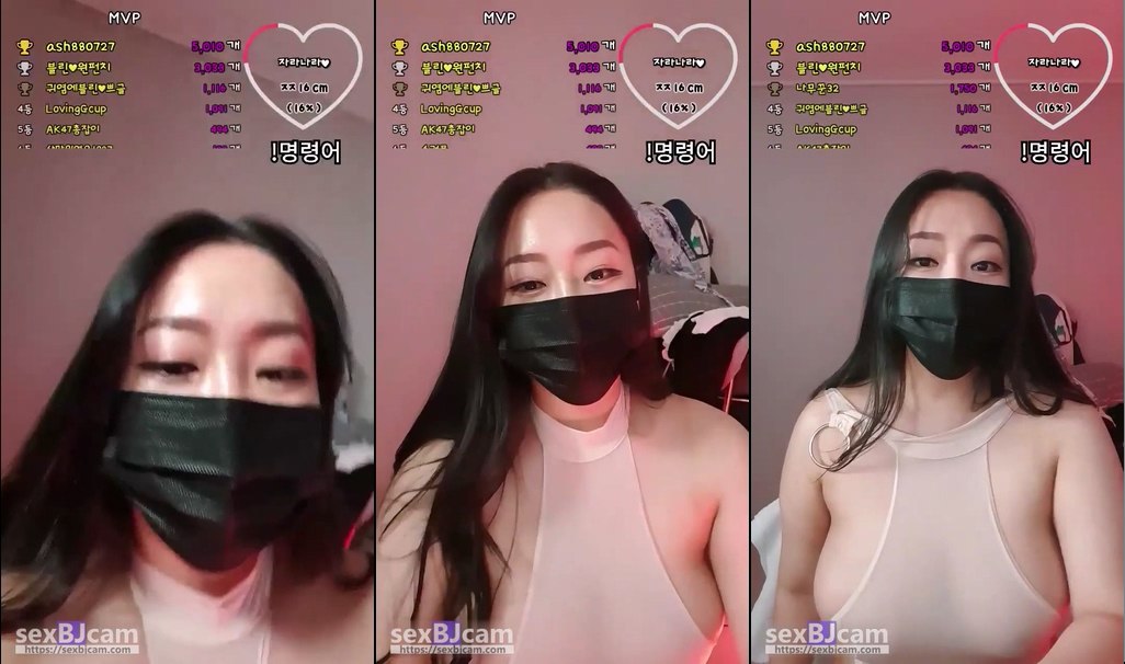 Korean-BJ-lineage282-20241230